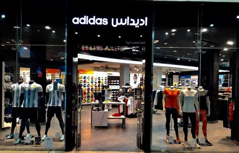 adidas qatar online
